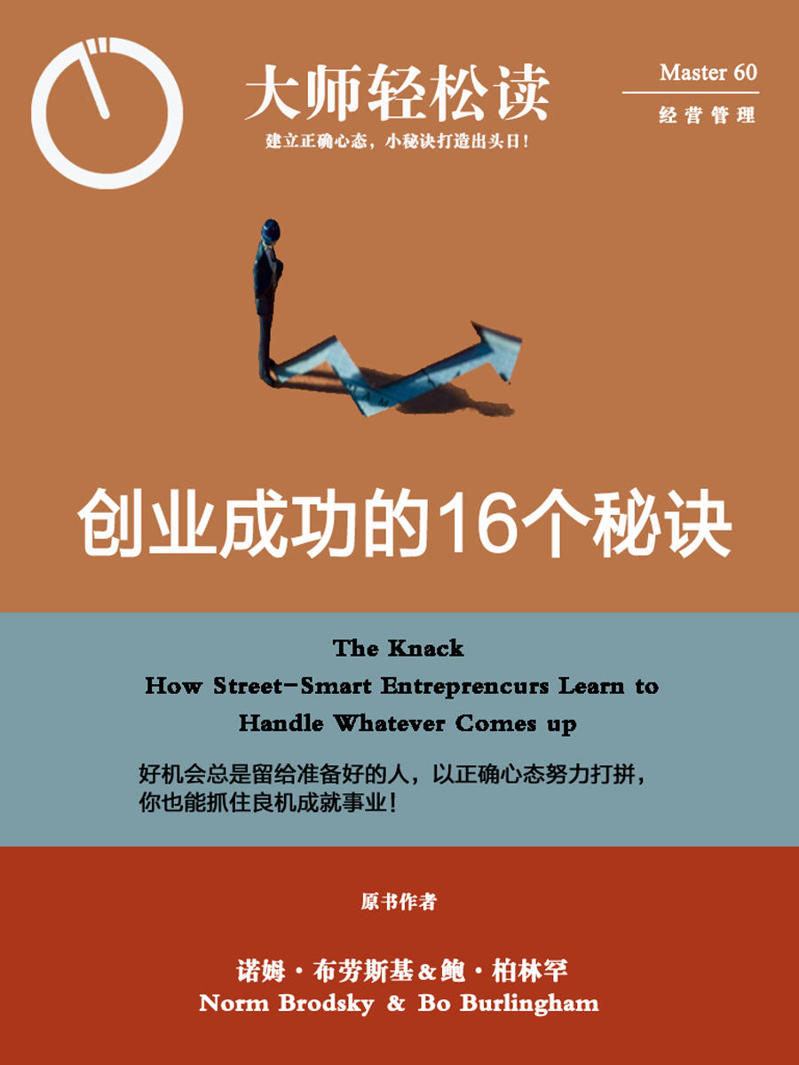 冠军之路：联盟顶尖球队的成功秘诀