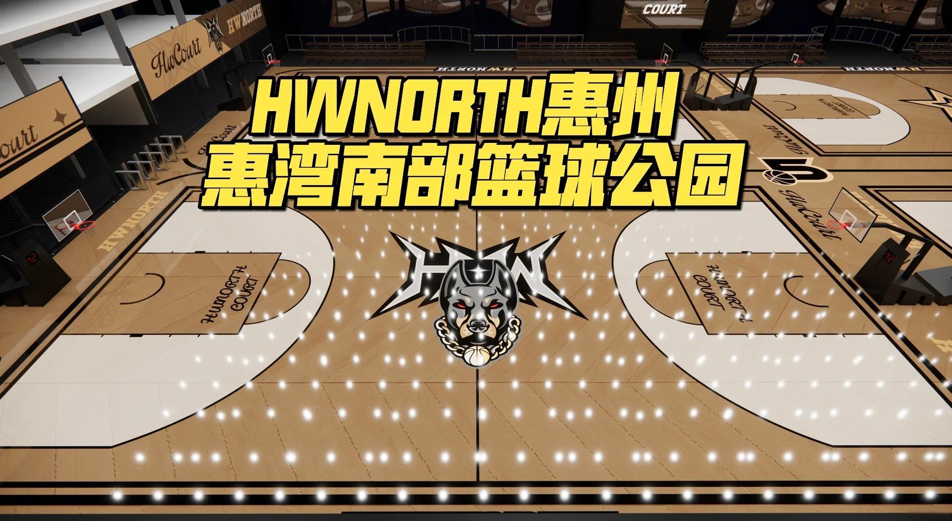 关于特色小镇篮球运动场建设提速，推动地区体育旅游的信息