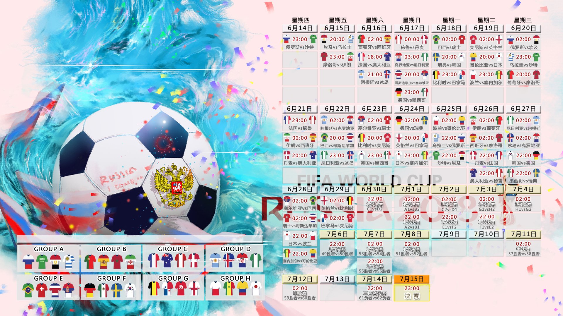 马略卡主场1-0战胜西班牙人，收获三分，马略卡西乙赛程